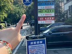 -龙井壹号·茶缘山景宴(龙井村店)