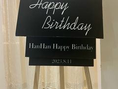 -春树下·树屋花房西餐厅(罍街AS1980店)