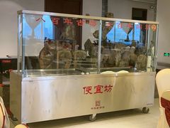 -便宜坊烤鸭店(科创店)