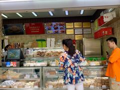 -闻酥园(大慈寺店)
