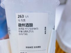 -卡旺卡(黄山银街店)