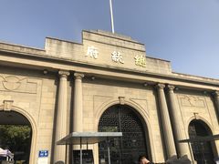 -南京中国近代史遗址博物馆(南京总统府)