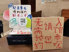 -北京人艺戏剧博物馆
