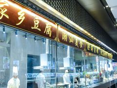 门面-雅盛品931海鲜酒家