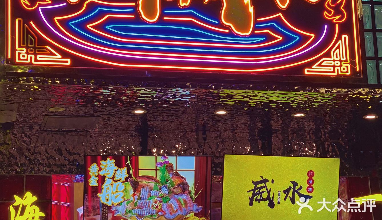 秋日的第一顿火锅 献给小威水🍲