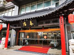 门面-冶春茶社(官园桥店)