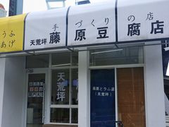-江南天池