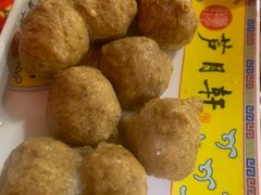 -芦月轩羊蝎子(太平桥店)