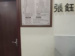 -张钰强中医正骨推拿连锁(唐家人才公寓店)