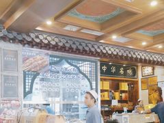 -老三羊汤【北兴隆街店】