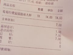 -CoCo都可(文星广场店)