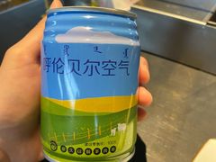 -很久以前羊肉串(朝阳路店)