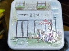 -爸爸糖吐司面包(无锡阳光花园店)