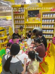 -孩子王(广州融创茂店)