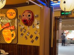 -鸟鹏烧鸟居酒屋(仁恒梦中心店)