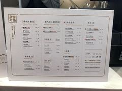 菜单-奈雪的茶(市百一店)