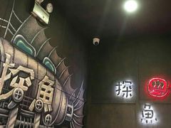 -探鱼·鲜青椒爽麻烤鱼(三水广场店)