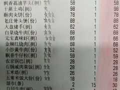 -大唐高老庄(红旗路店)