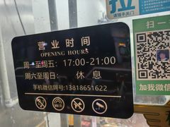 -潮妈小食