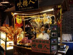 门面-和平菓局(王府井店)