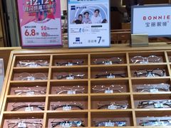 -宝丽眼镜(湖墅店)