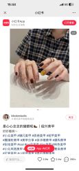 -UGIRL有个美甲