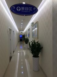 点击看大图 -海峡医疗美容医院