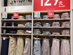 -优衣库(深圳万象天地旗舰店)