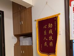 -感智盲人按摩·艾灸·肩颈SPA(岗厦店)