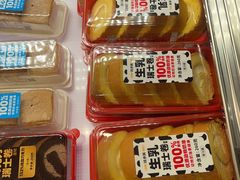 -味多美蛋糕(台湾街店)