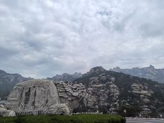 -崂山巨峰游览区
