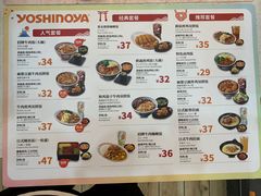 -吉野家(成都时代奥莱店)