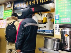 -玉香宫河州牛肉拉面
