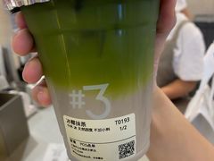 -Yee3·三号椰(上海中山公园龙之梦店)