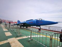 -泰达航母主题公园