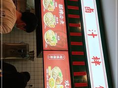 -流浪地图剁椒卤汁拌饭(未来城购物广场店)