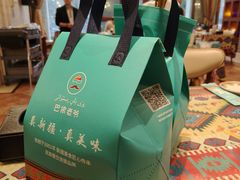 -巴依老爷新疆美食(工体旗舰店)