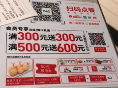 -必胜客(世欧广场店)