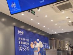 -煲珠公·老红糖珍珠奶茶(金沙洲梦乐城店)
