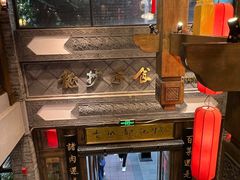 -龙抄手食府(浣花北路店)