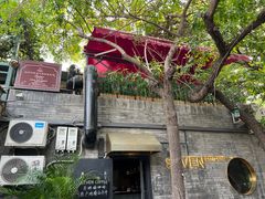 -Santoor 萨都里印度餐厅(北锣鼓巷店)