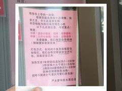 -刘小武·锅魁(总店)