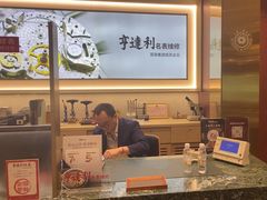 -亨得利(淮海中路店)