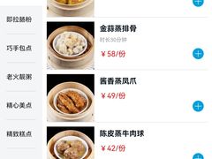 -悦景酒家(罗湖店)