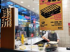 -鹤所·低糖零蔗糖烘焙(长楹店)