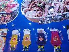 -名超海鲜烧烤大排档