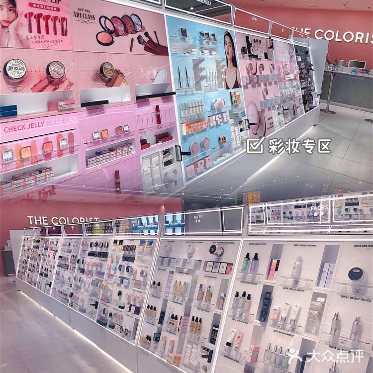 广州探店 | 最全美妆集合店The Colorist
