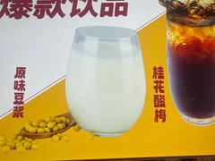 -回味鸭血粉丝汤(新城市广场店)