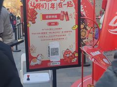 -簋街