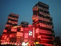 -资和信百货商场